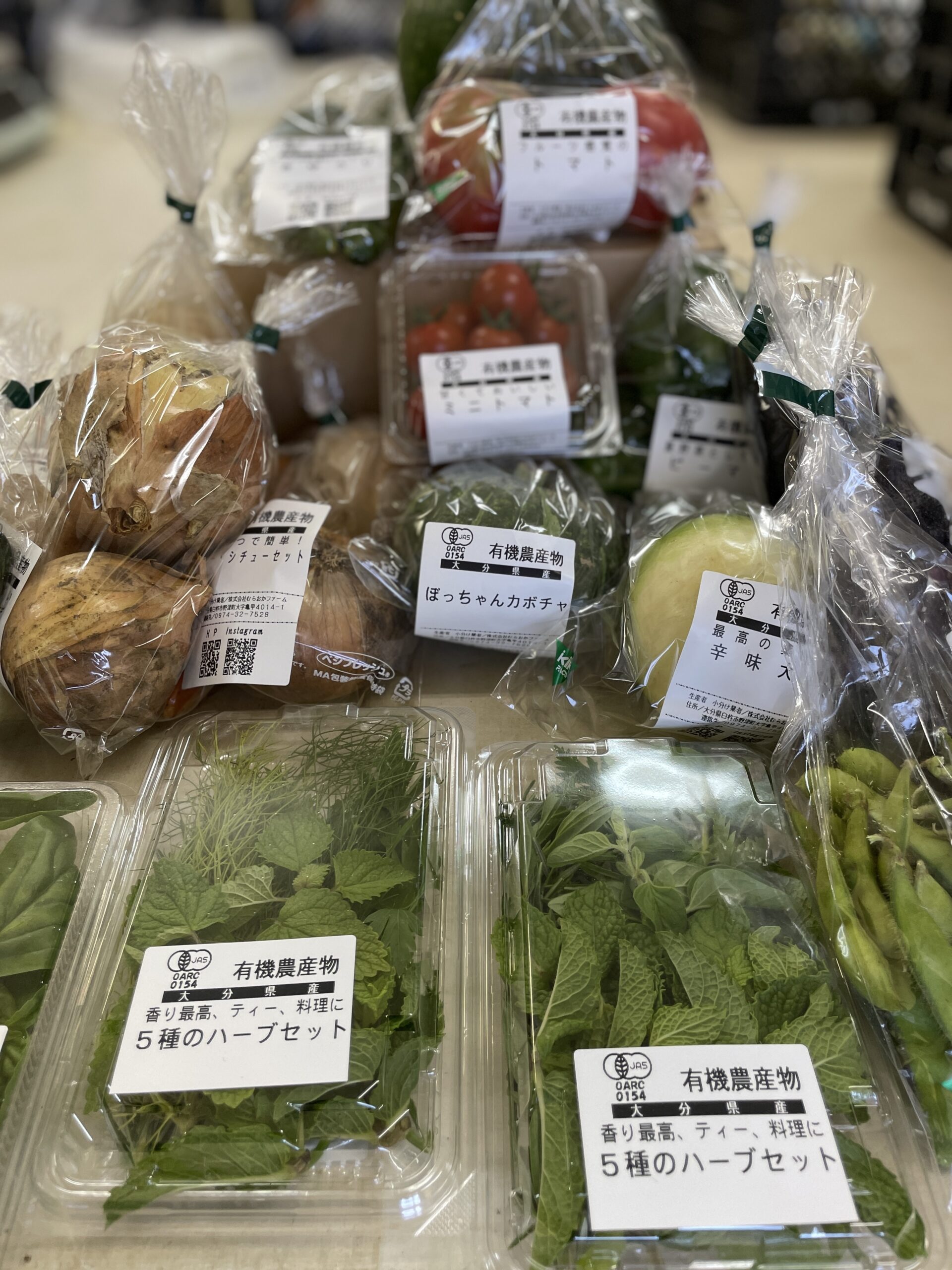 夏の有機野菜！全30種が続々できています！